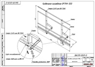 Кровельное ограждение Optima 1,2